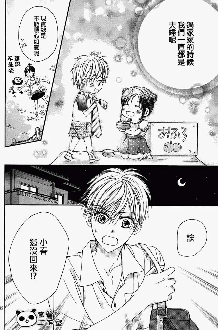 第13回