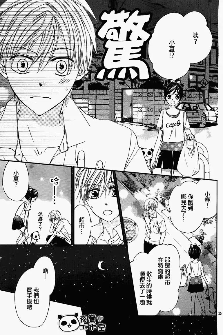 第13回