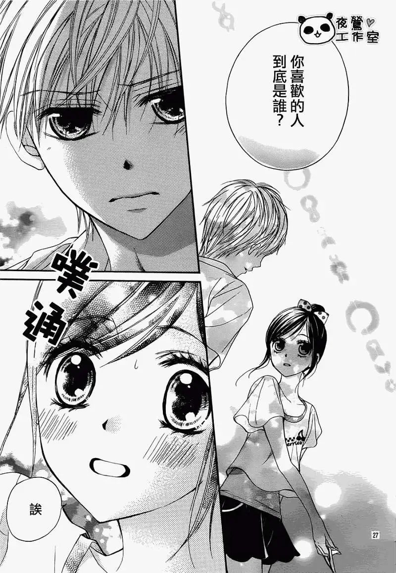 第13回