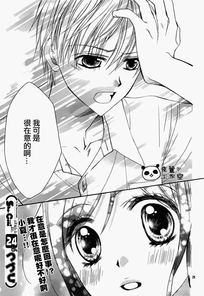 第13回