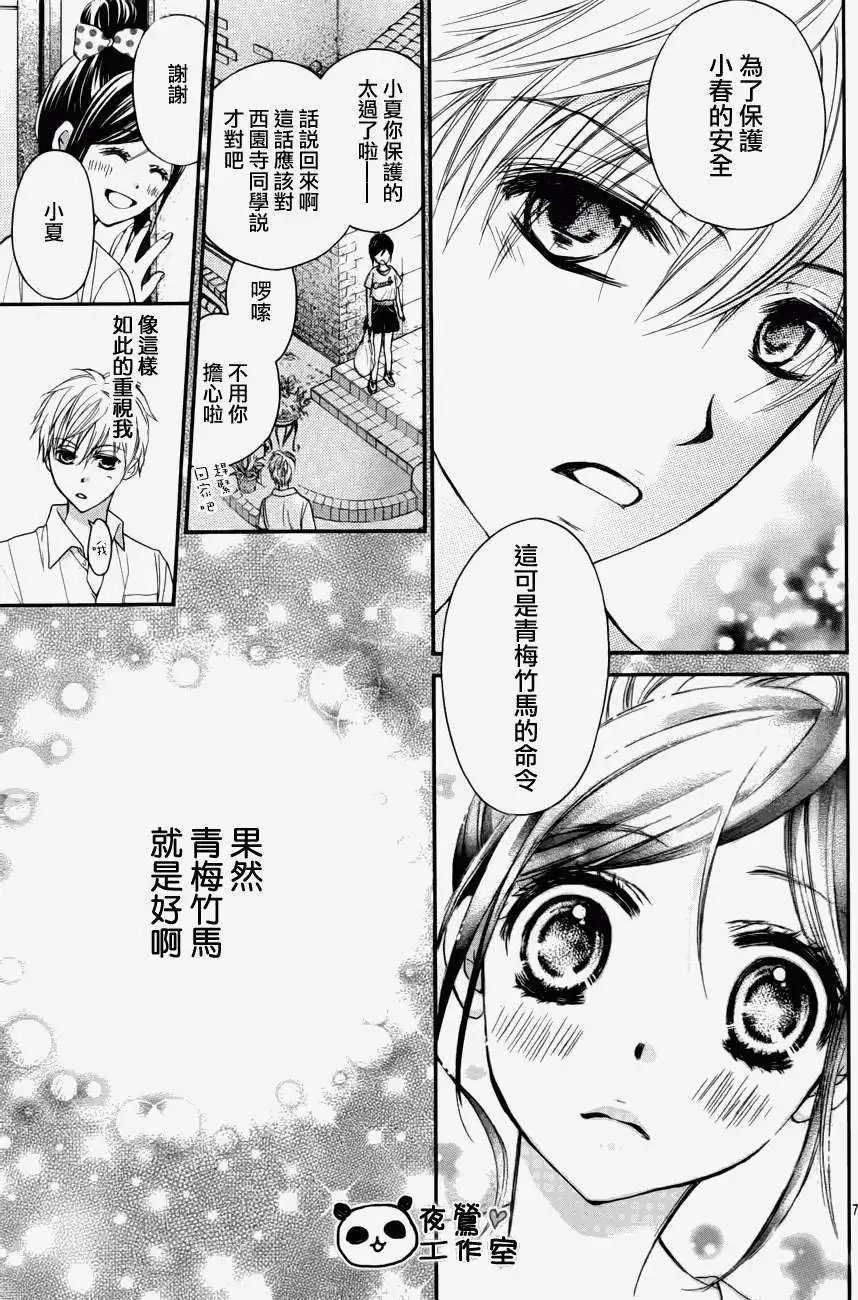第14回