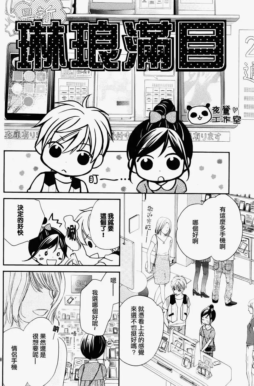 第14回