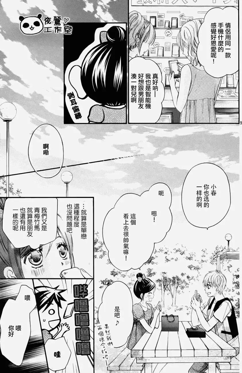 第14回