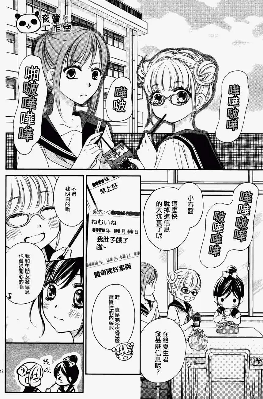 第14回