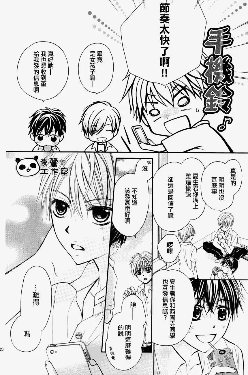 第14回