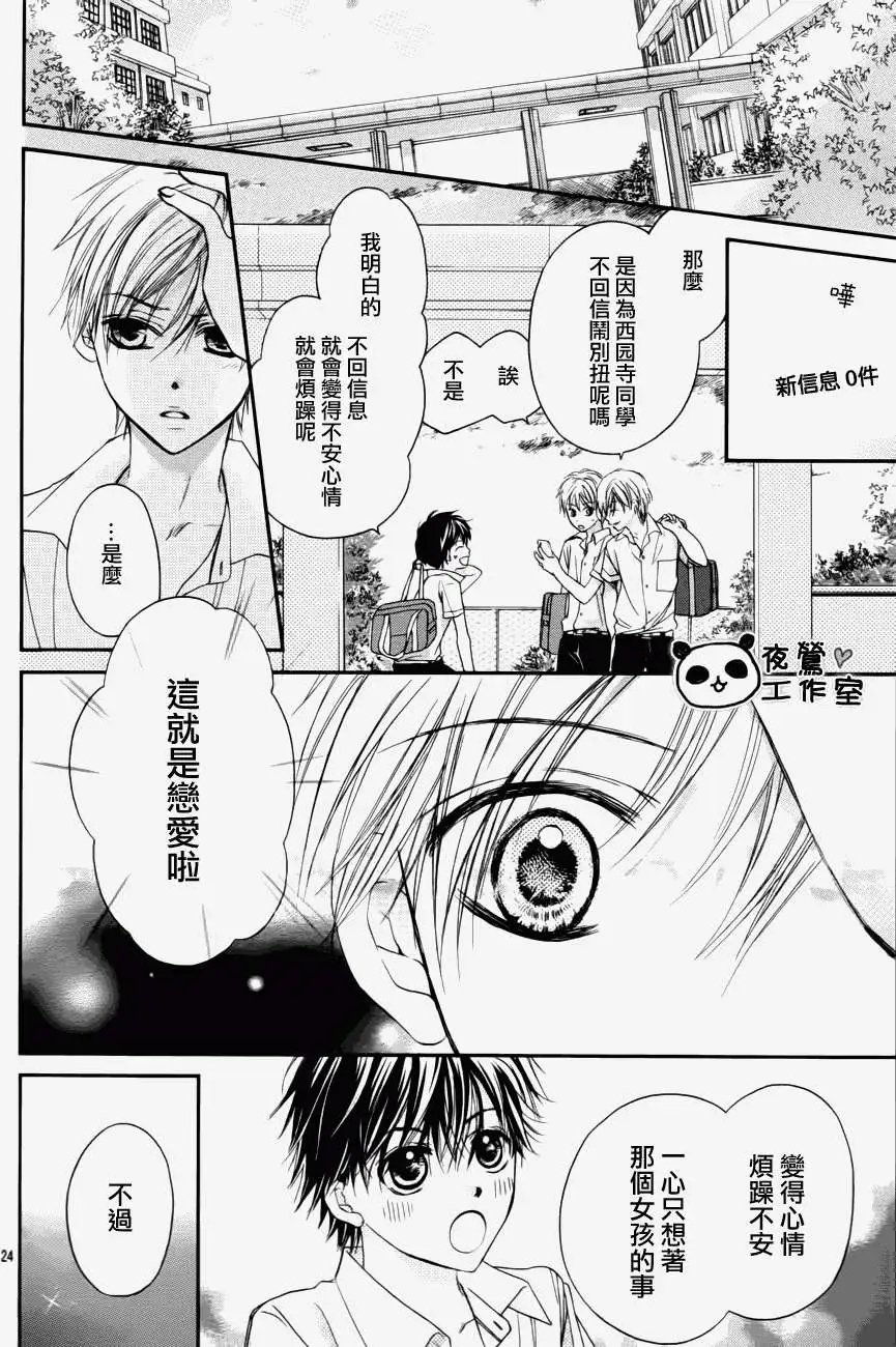 第14回