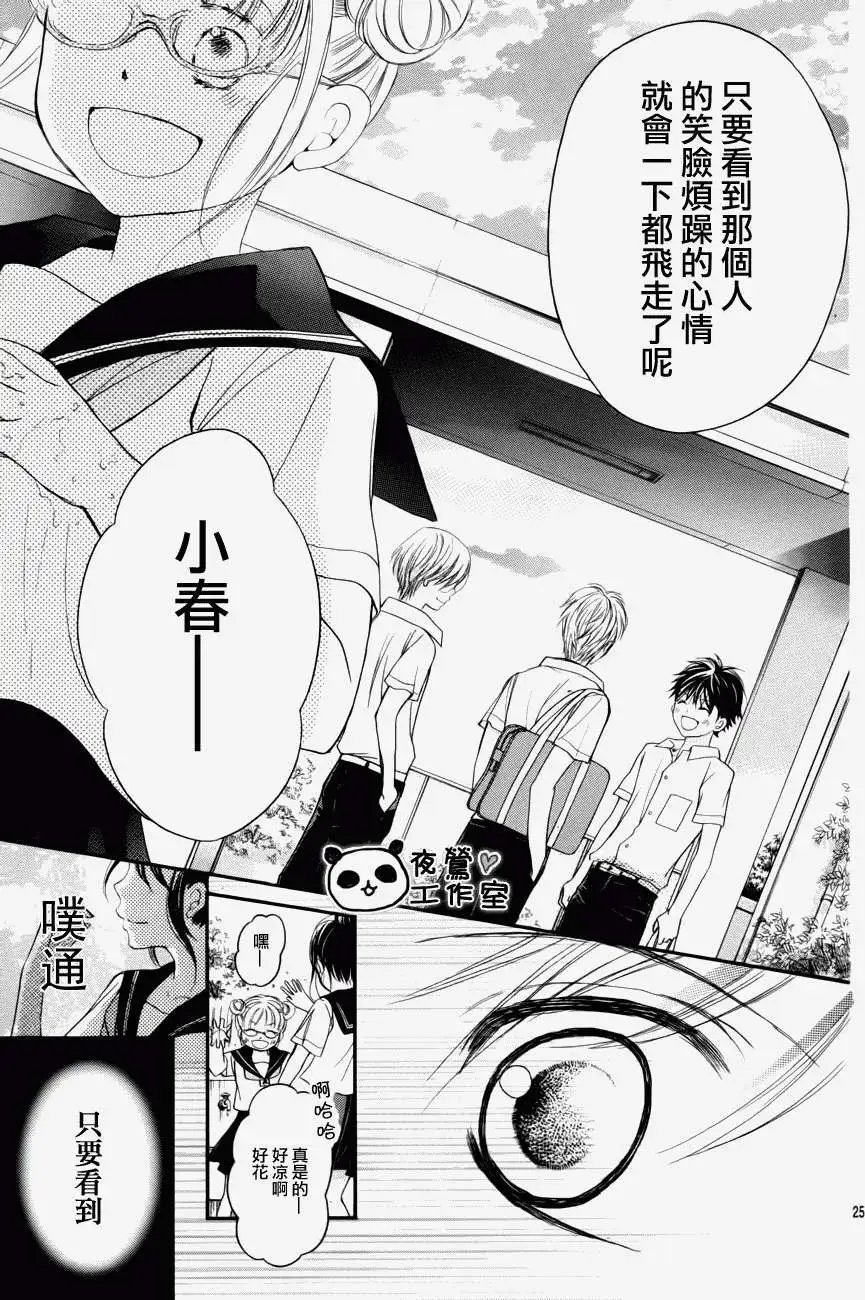 第14回