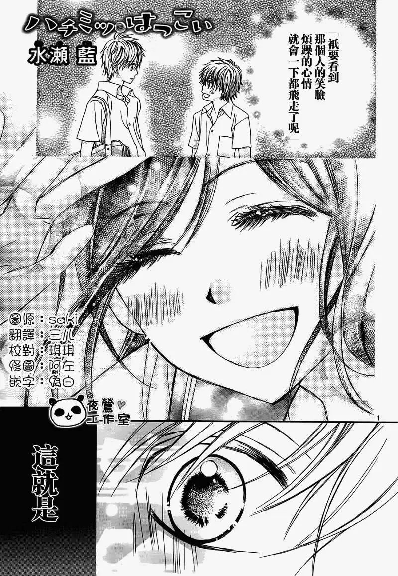 第15回