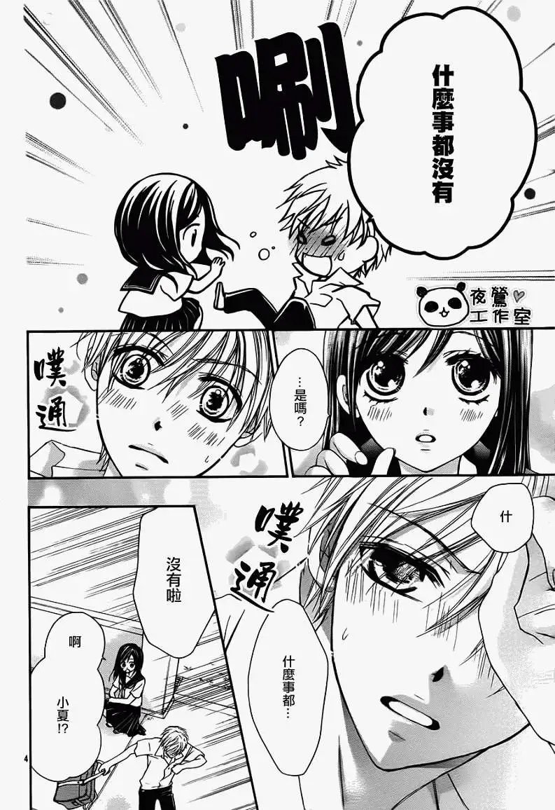 第15回