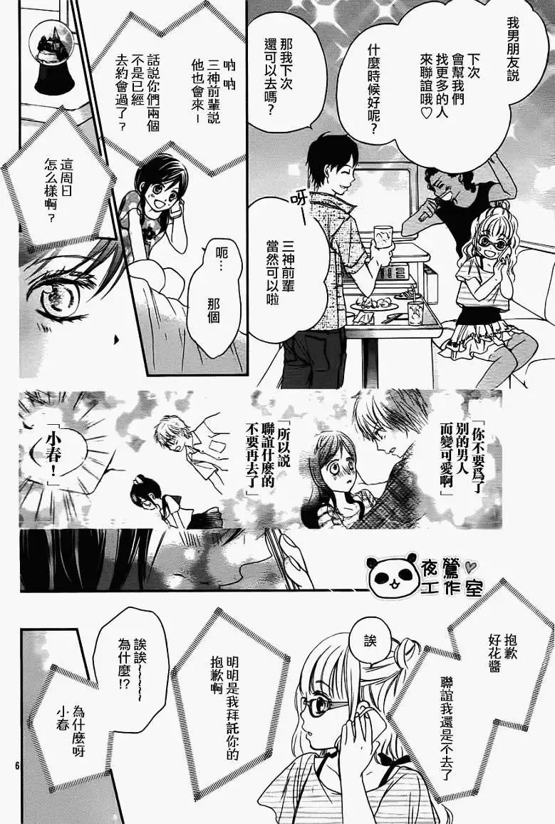 第15回