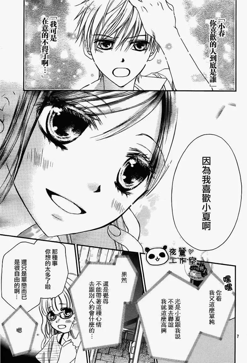 第15回
