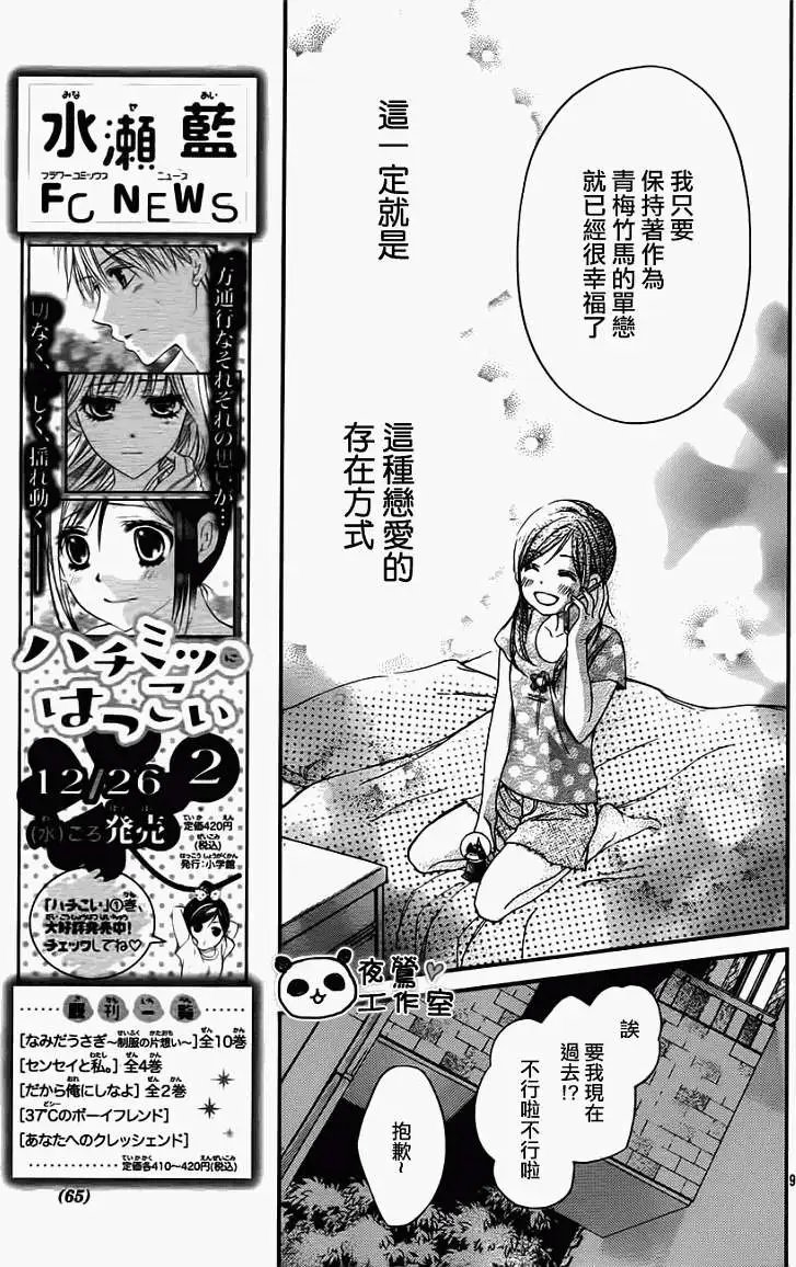 第15回