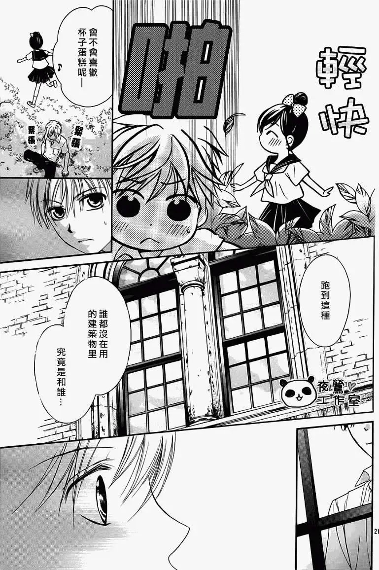 第15回