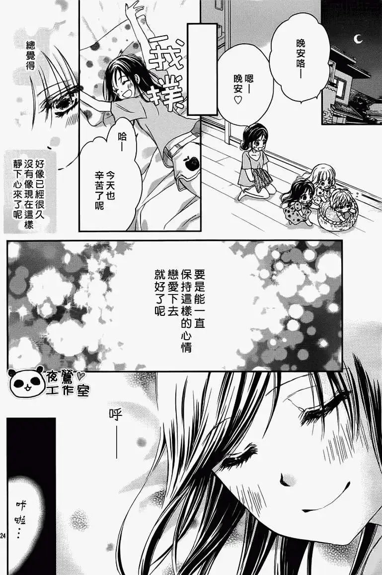 第15回