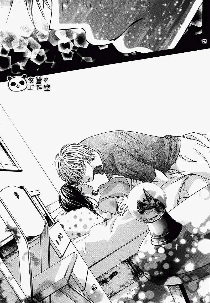 第15回
