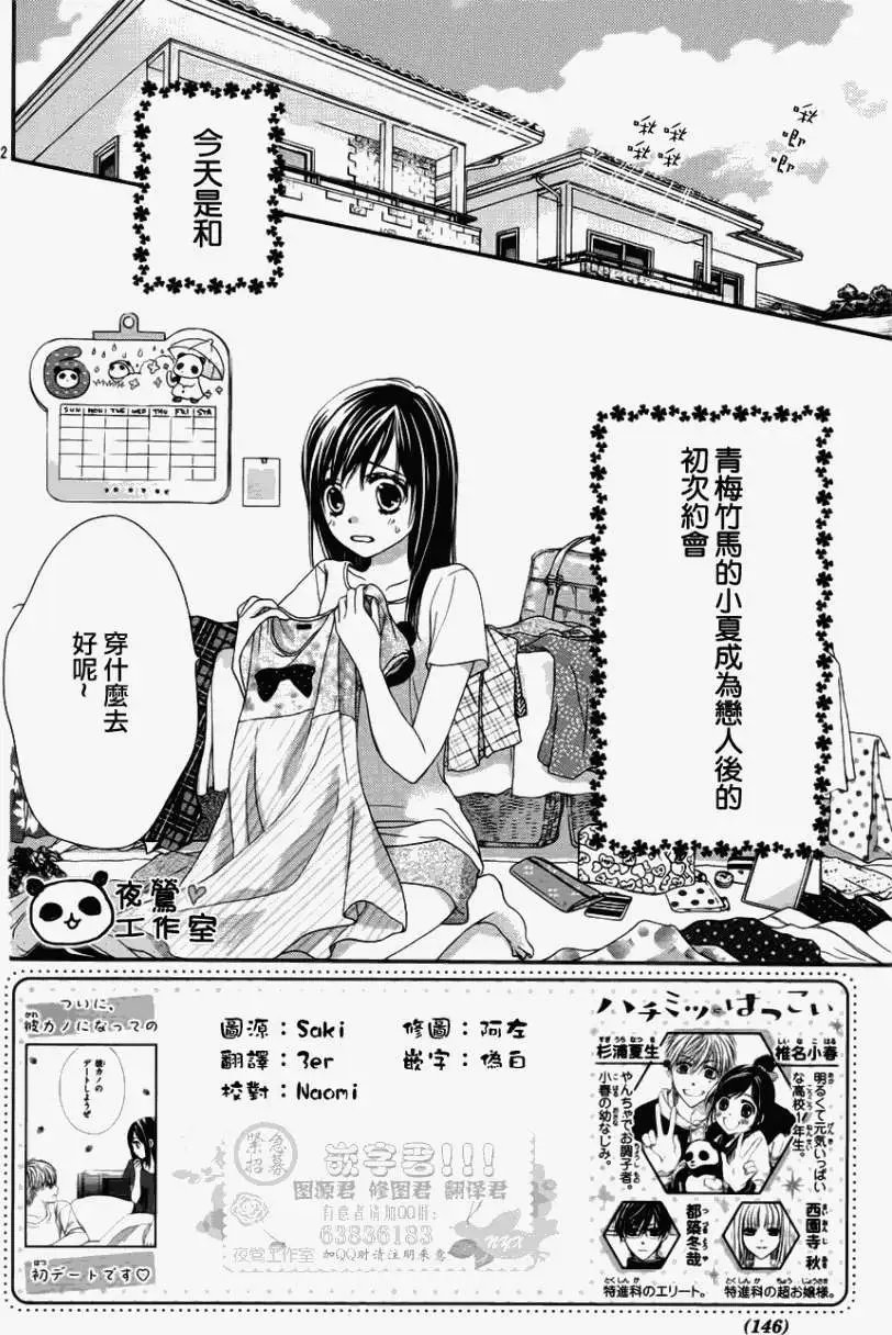 第18回