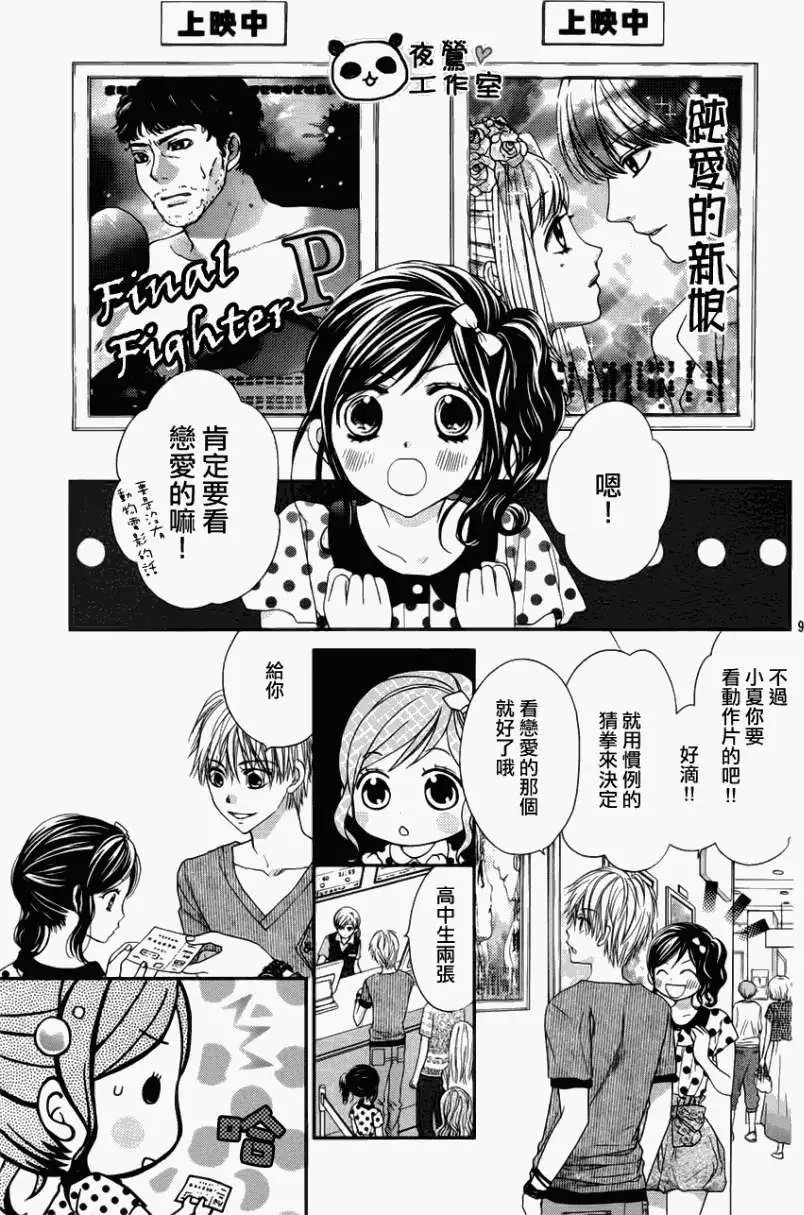 第18回