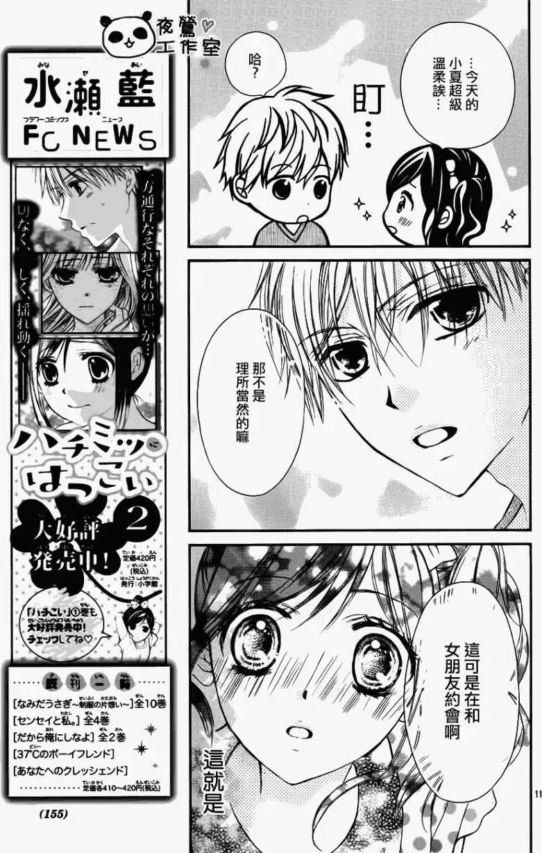 第18回