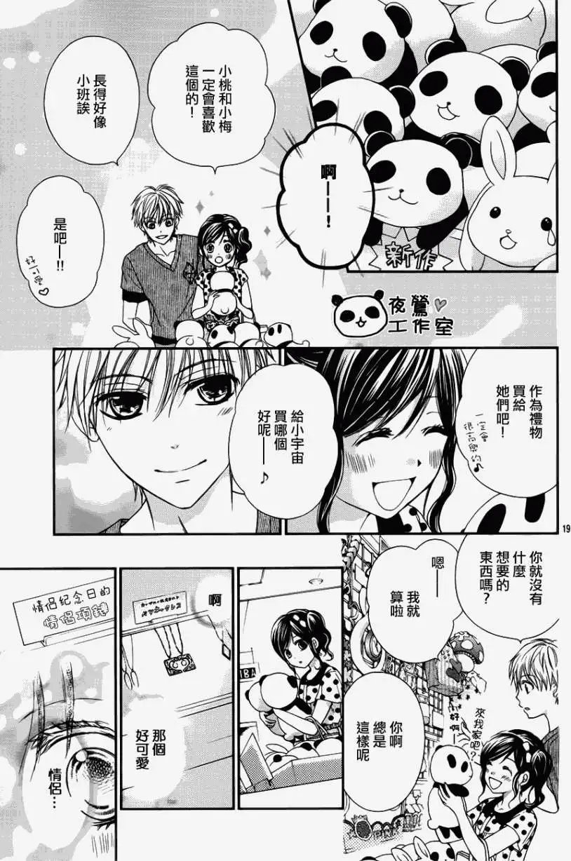 第18回
