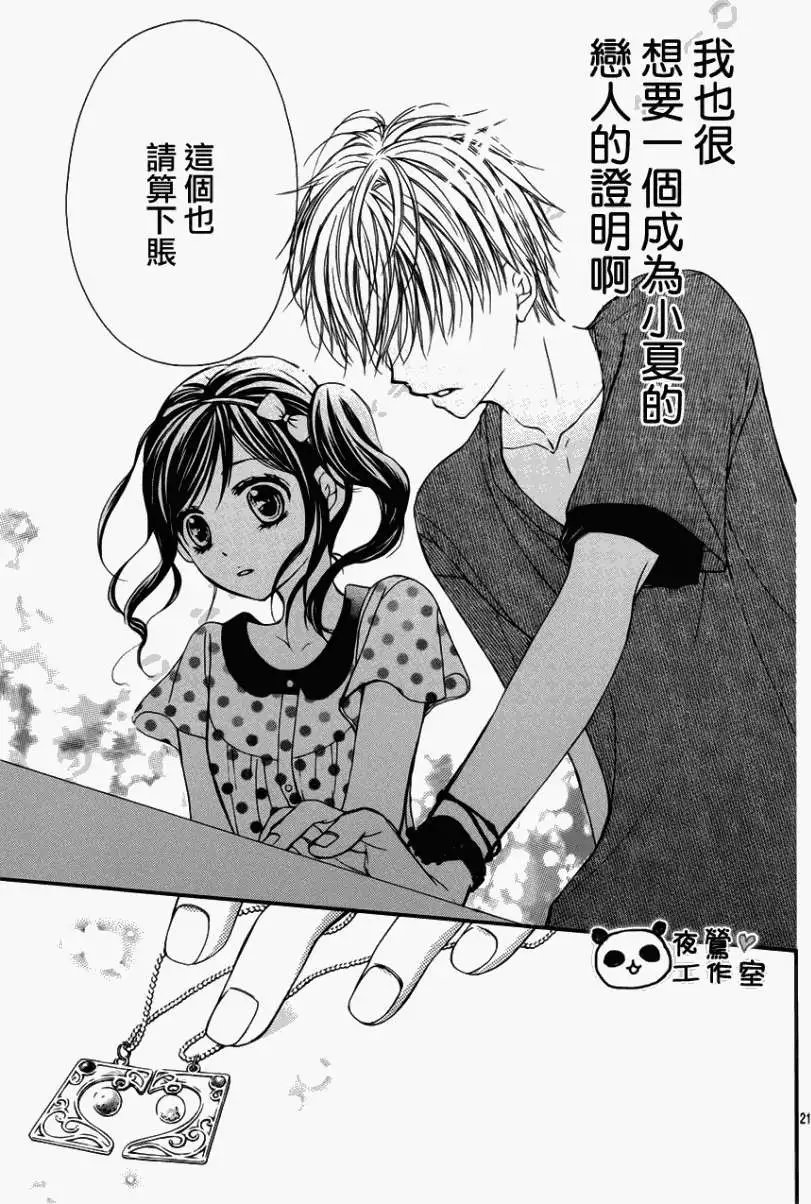 第18回