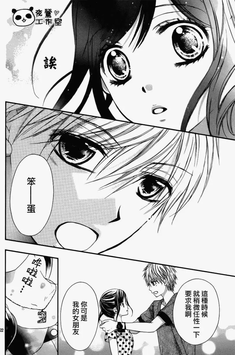 第18回
