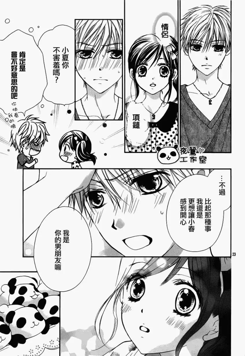第18回