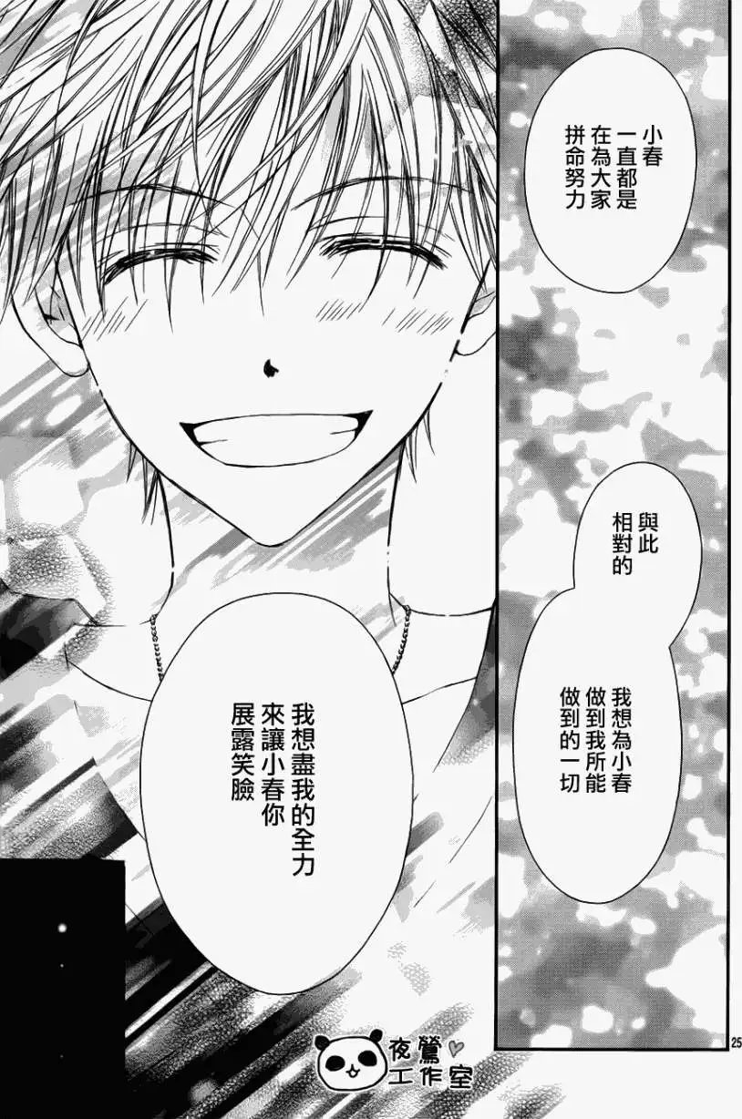 第18回