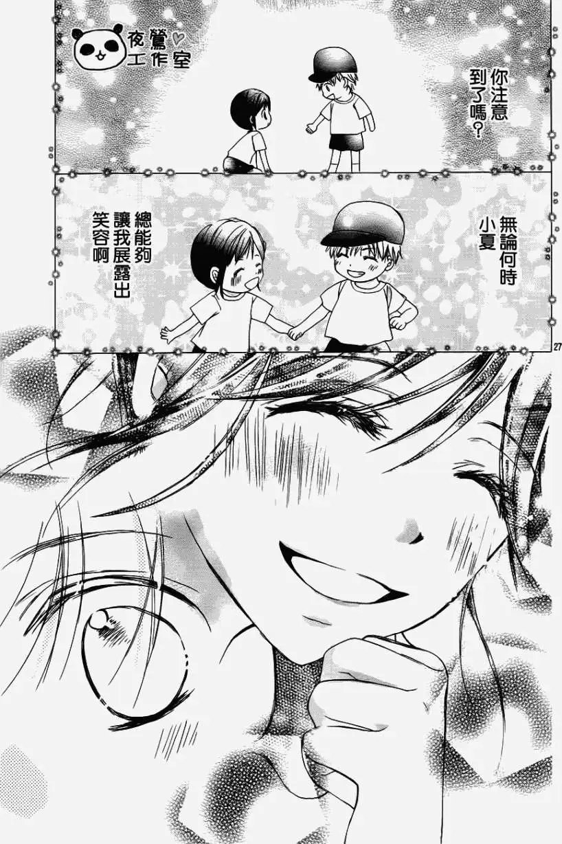 第18回