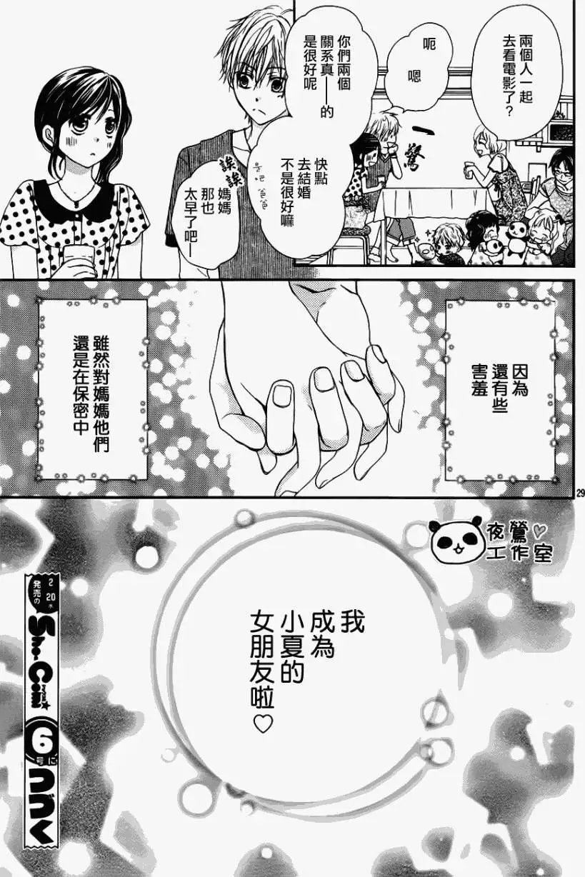 第18回