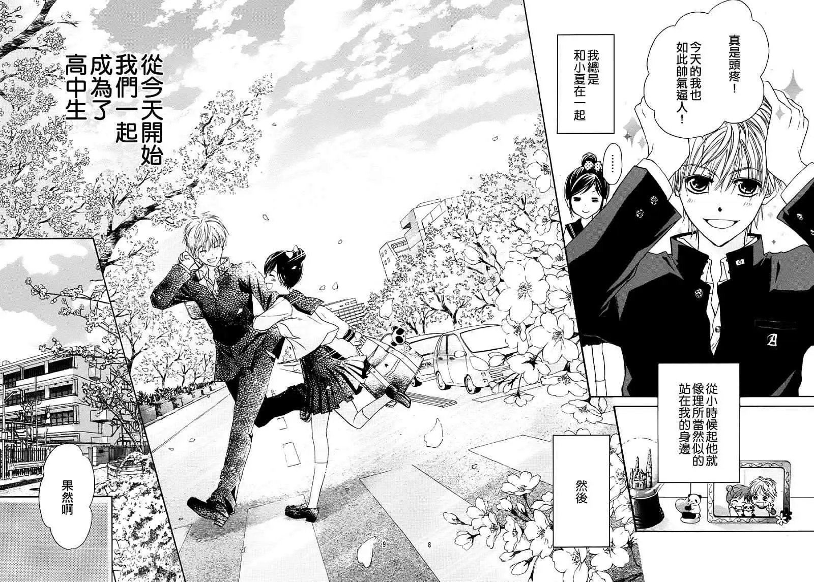 第01回