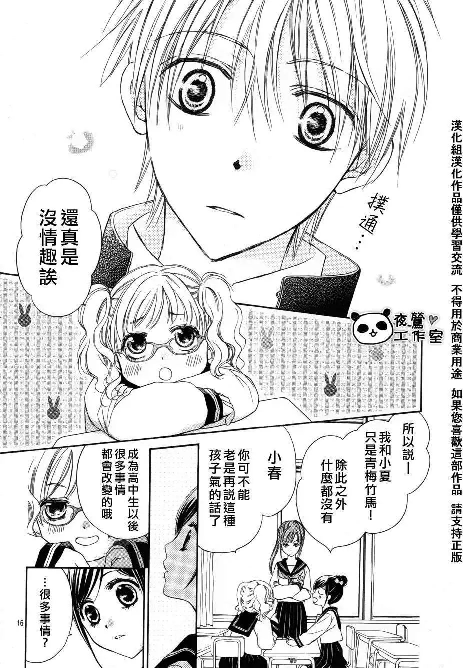 第01回