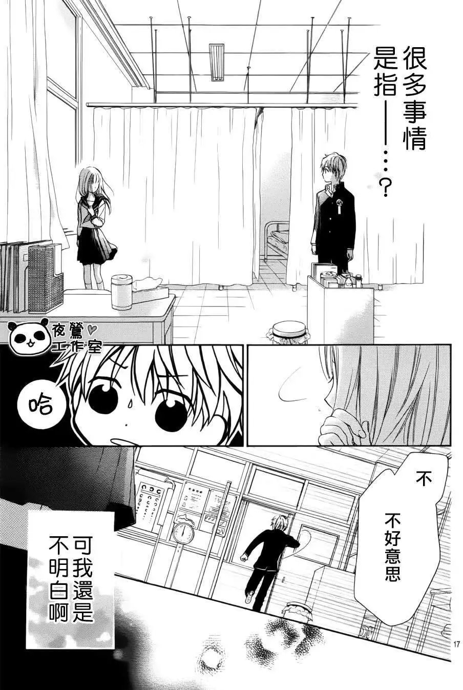 第01回