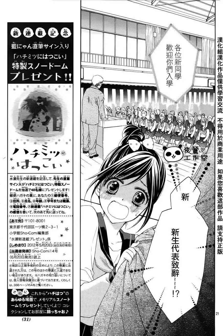 第01回