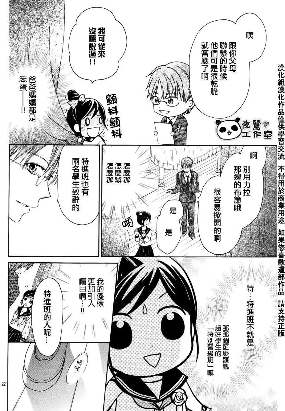 第01回