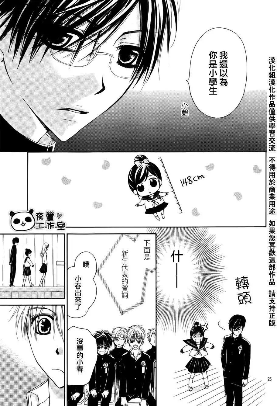 第01回