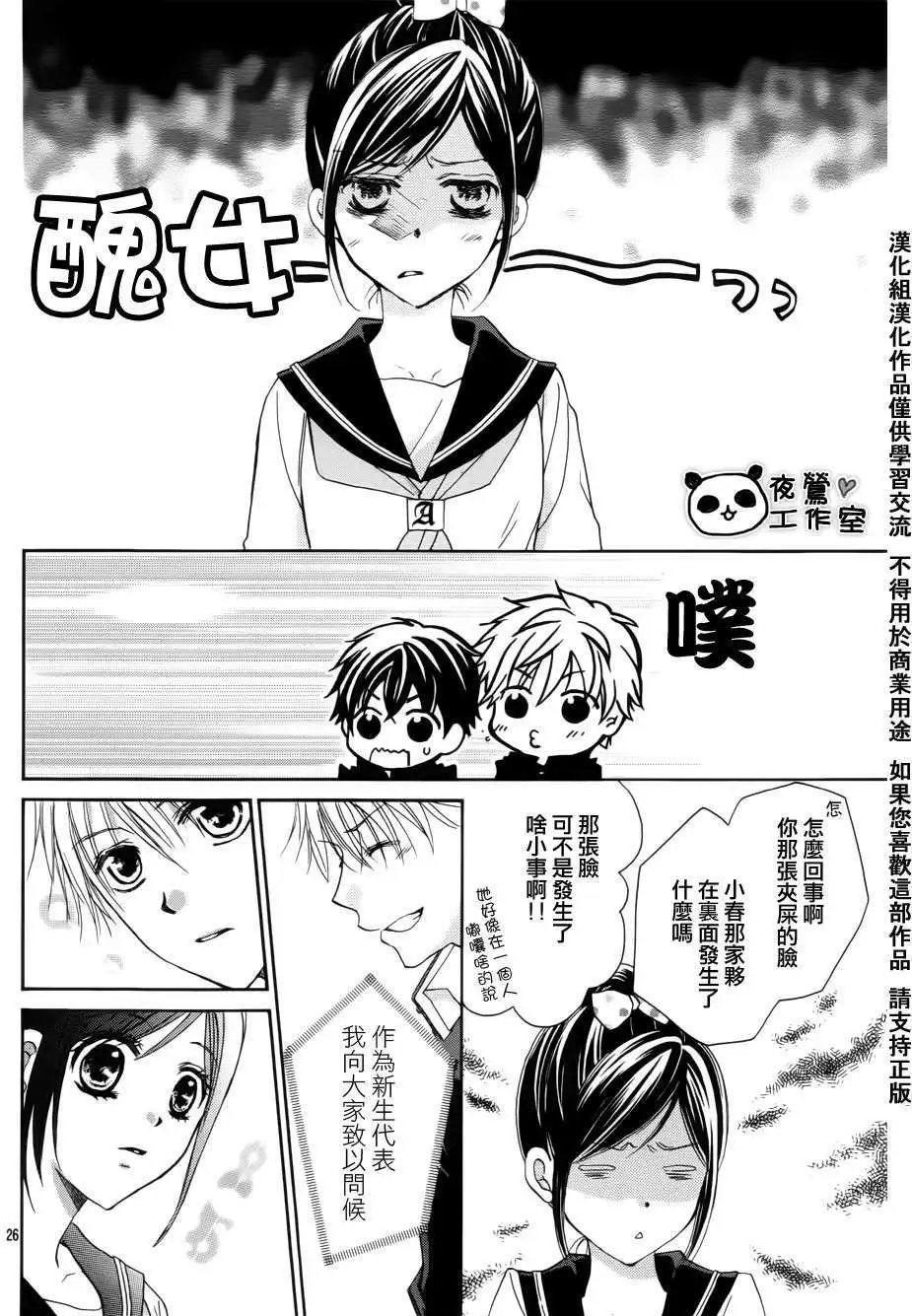 第01回