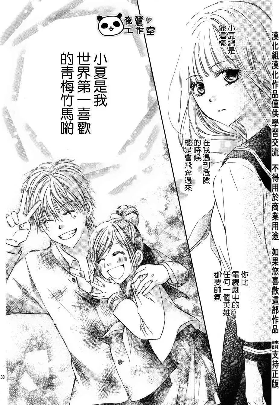第01回
