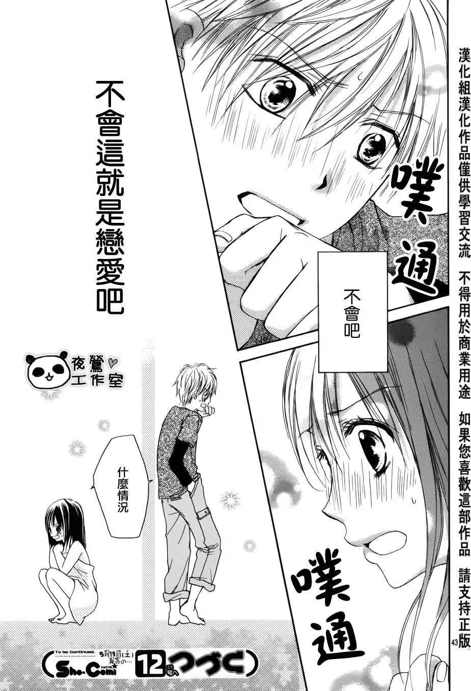 第01回