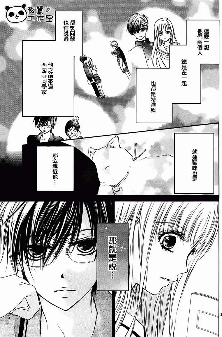第20回