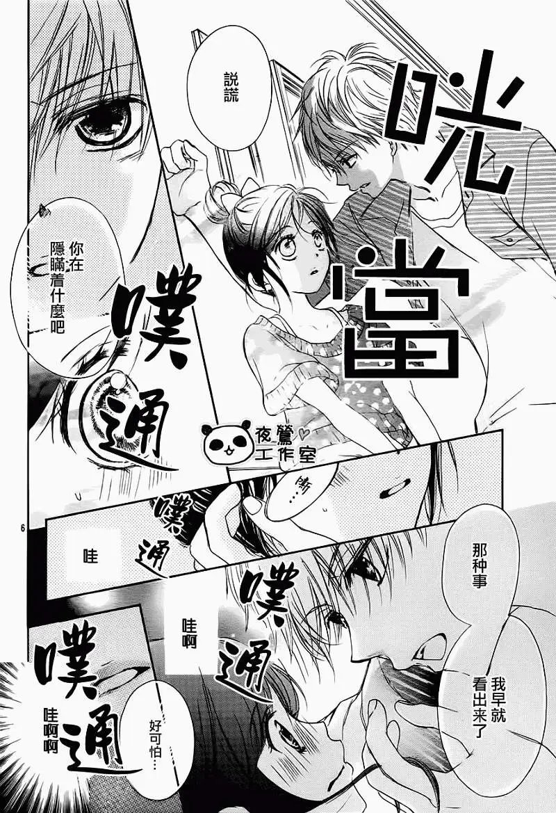 第20回