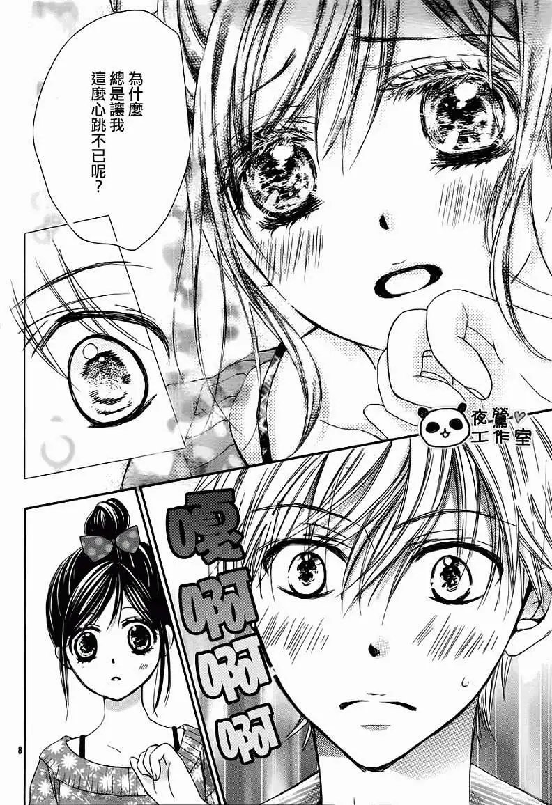 第20回