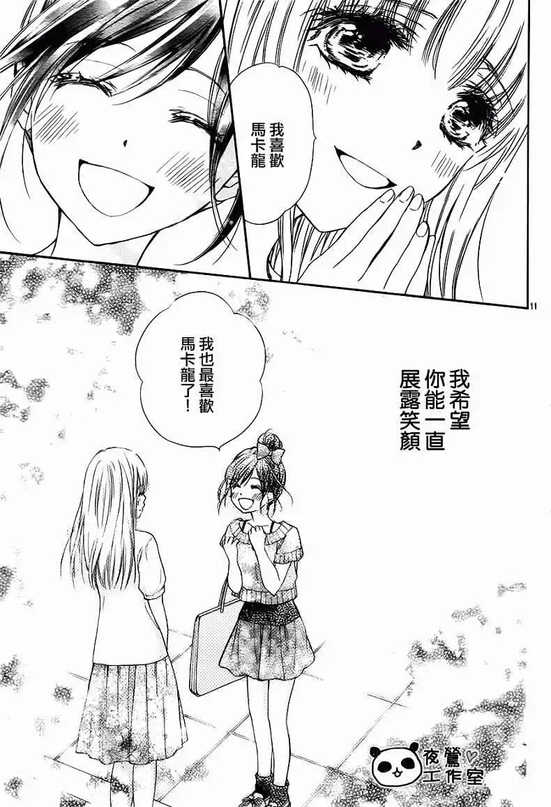 第20回