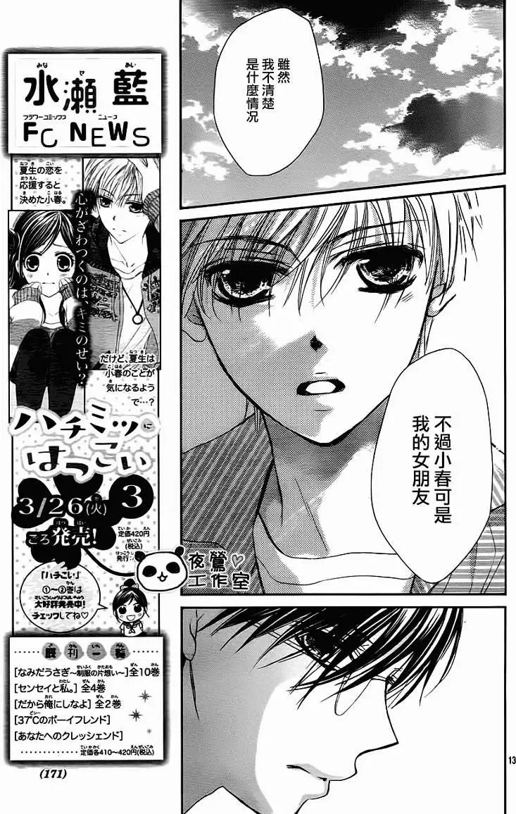 第20回