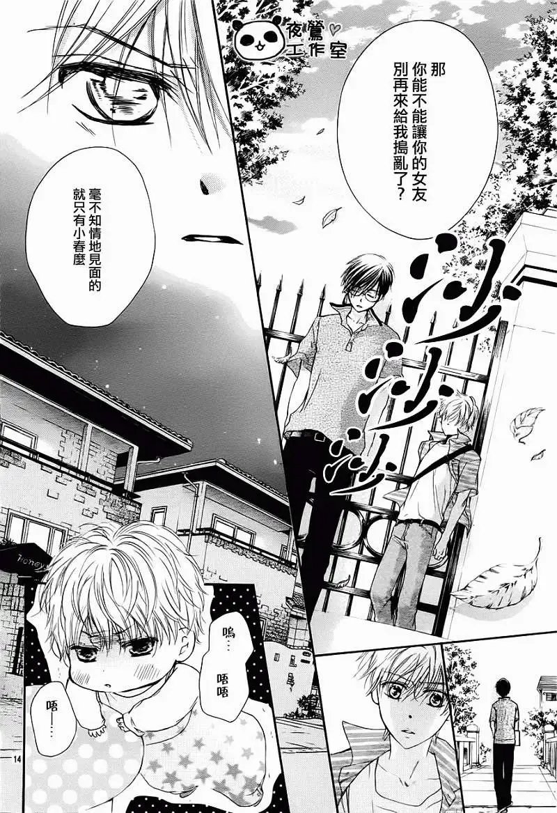 第20回