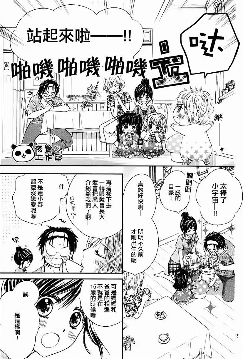 第20回
