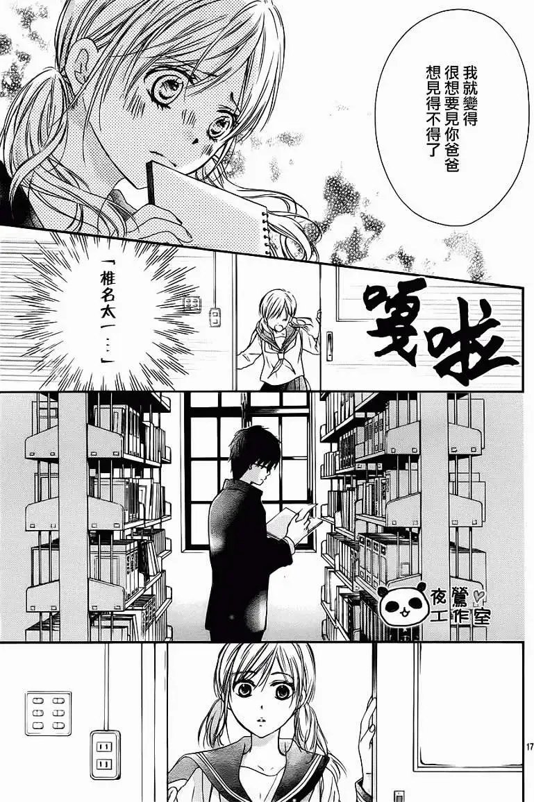 第20回