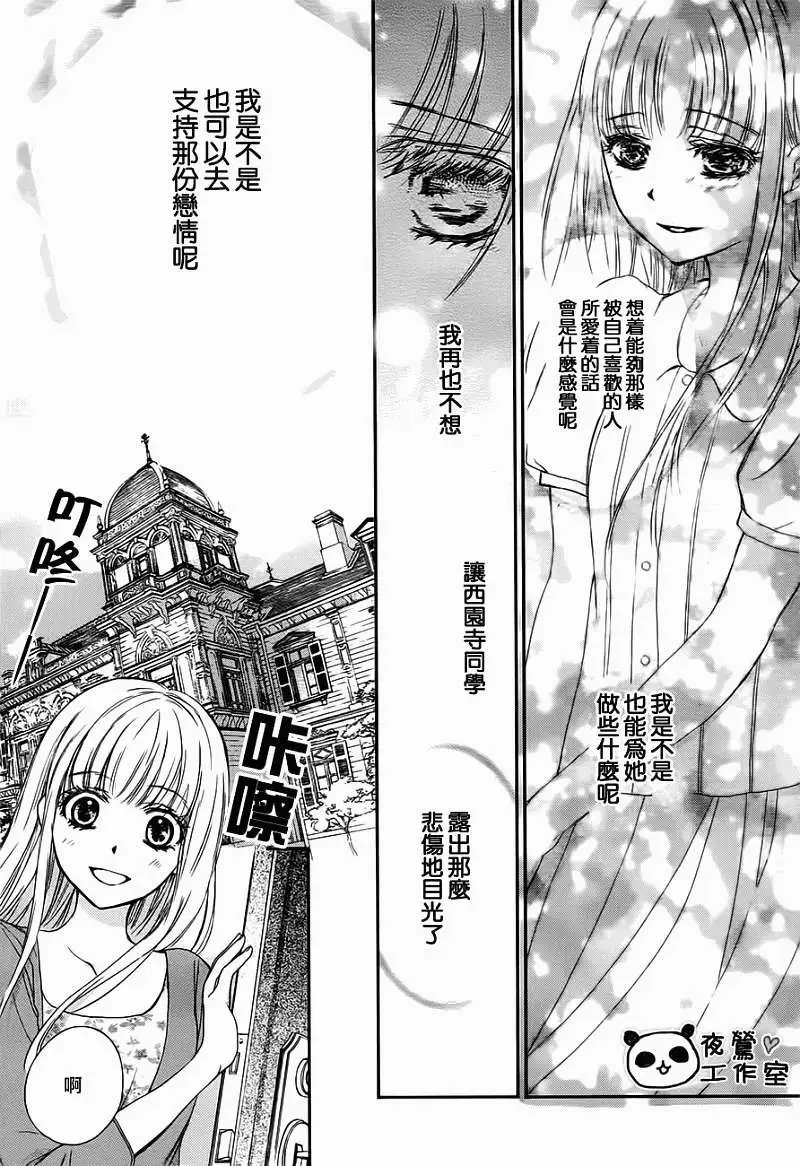 第20回