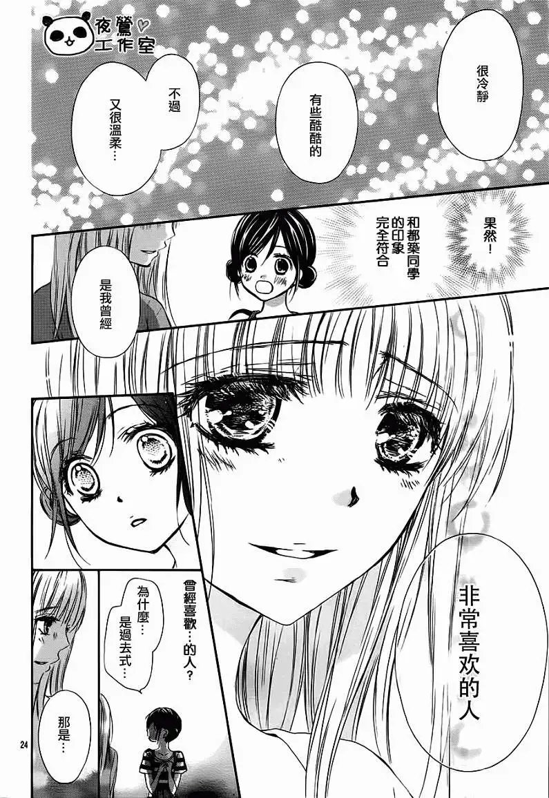 第20回