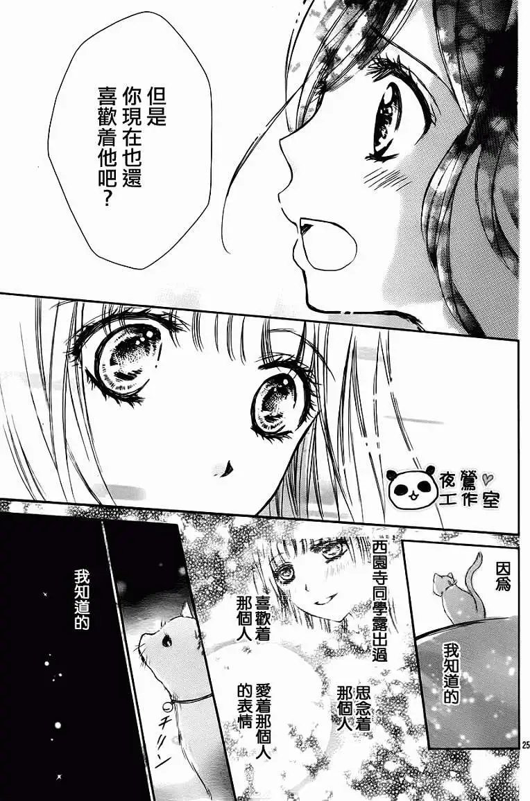 第20回