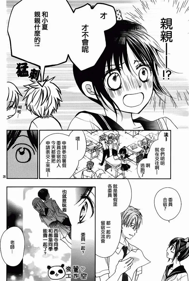 第20回